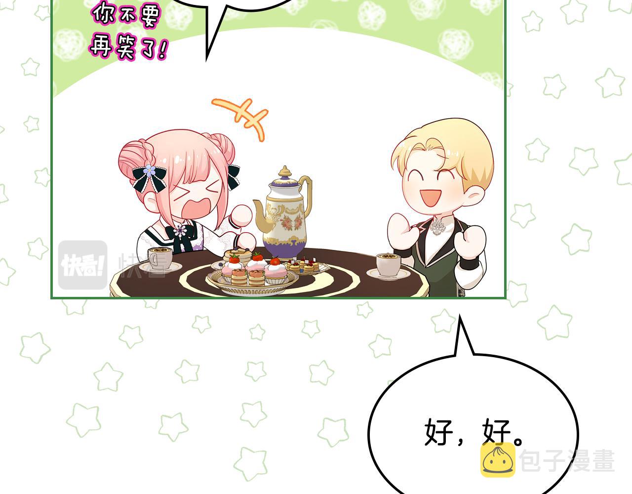 第46话 制造机会58