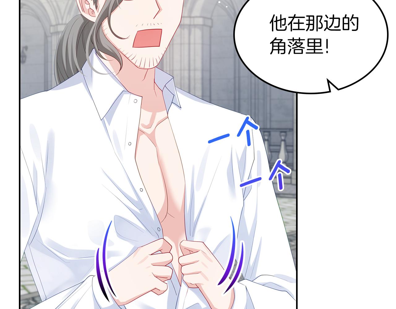 第66话 探访骑士团9