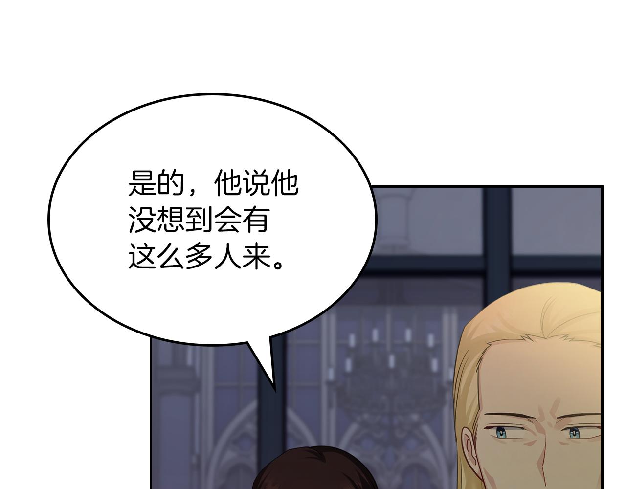 第62话 索要信物59