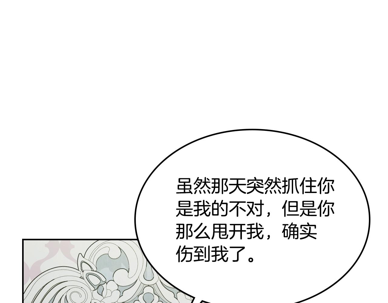 第27话 我来照顾你114