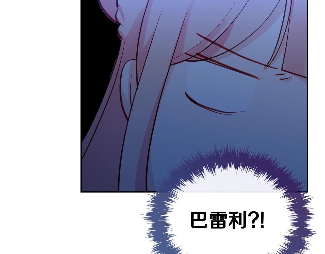 第21话 维护41