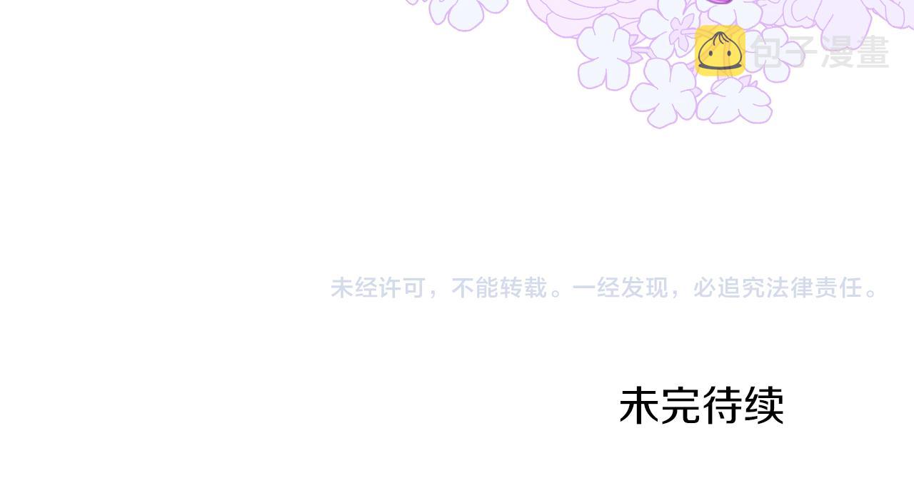 第64话 我究竟是谁？181