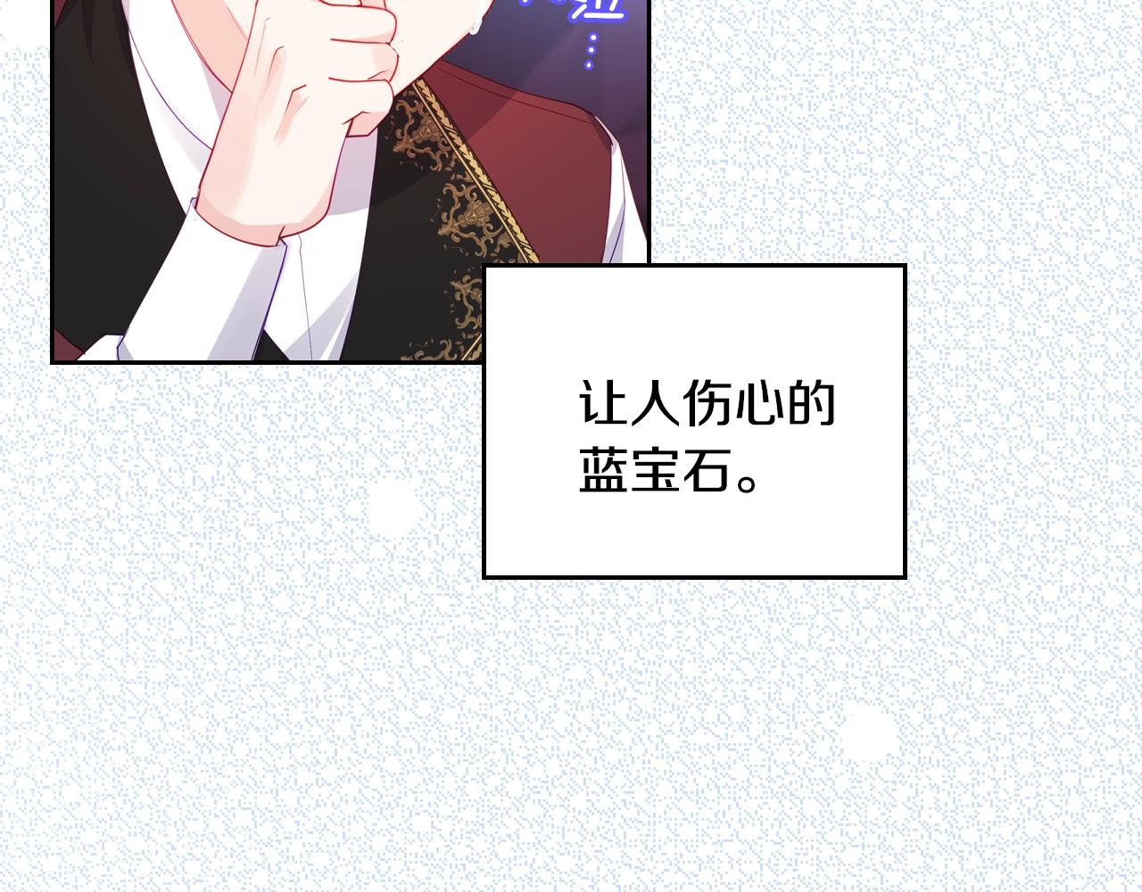 第16话 精灵王？！就这？52