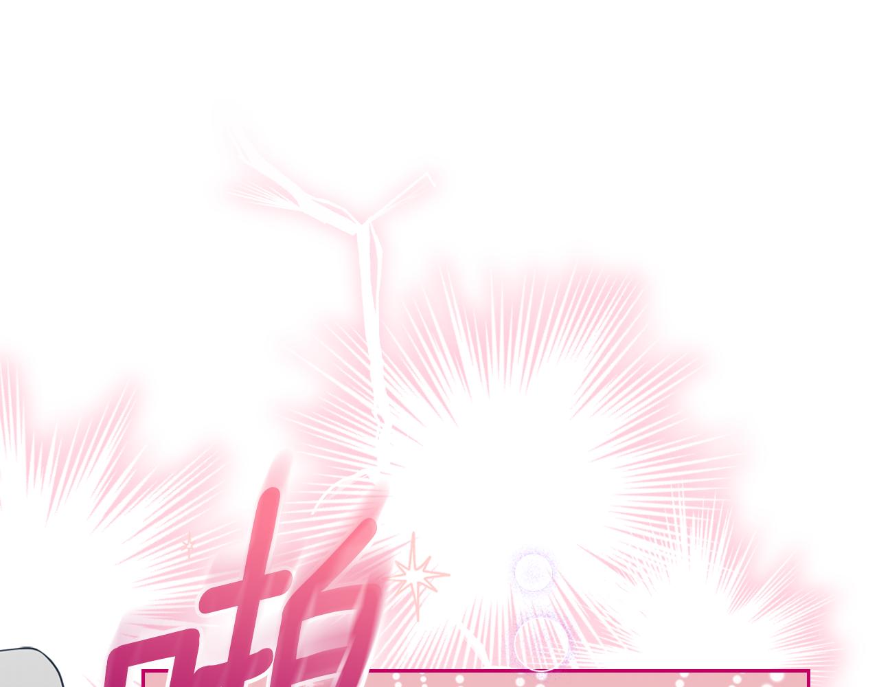 第53话 甜蜜日常86