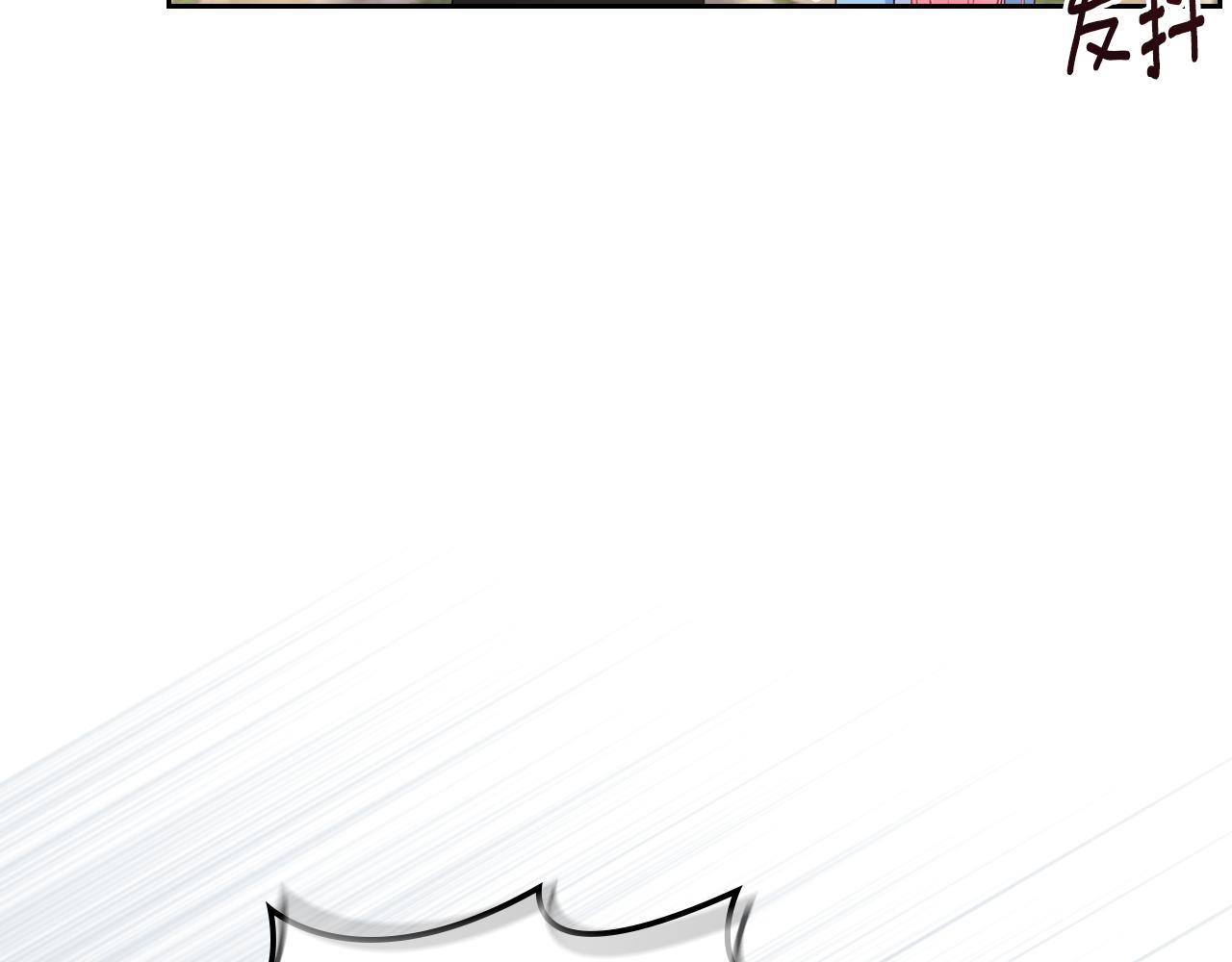 第51话 暖心安慰43