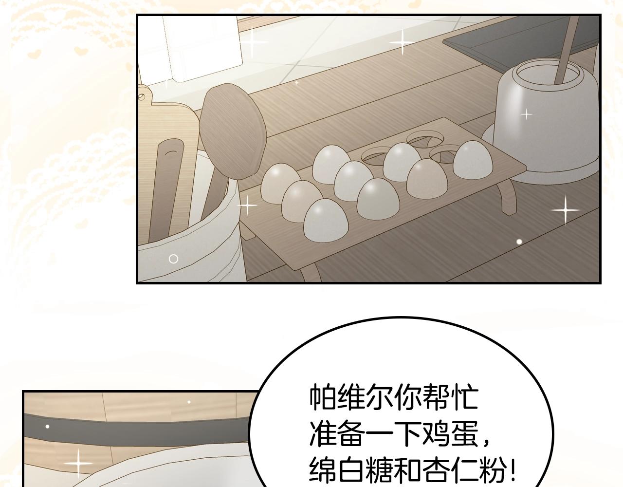 第28话 背背66