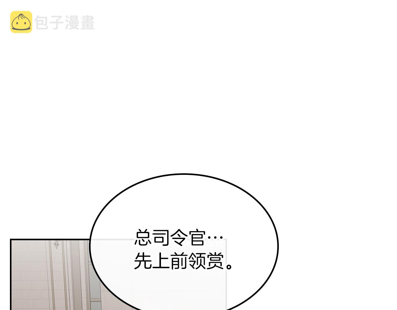 第20话 公爵上线中123