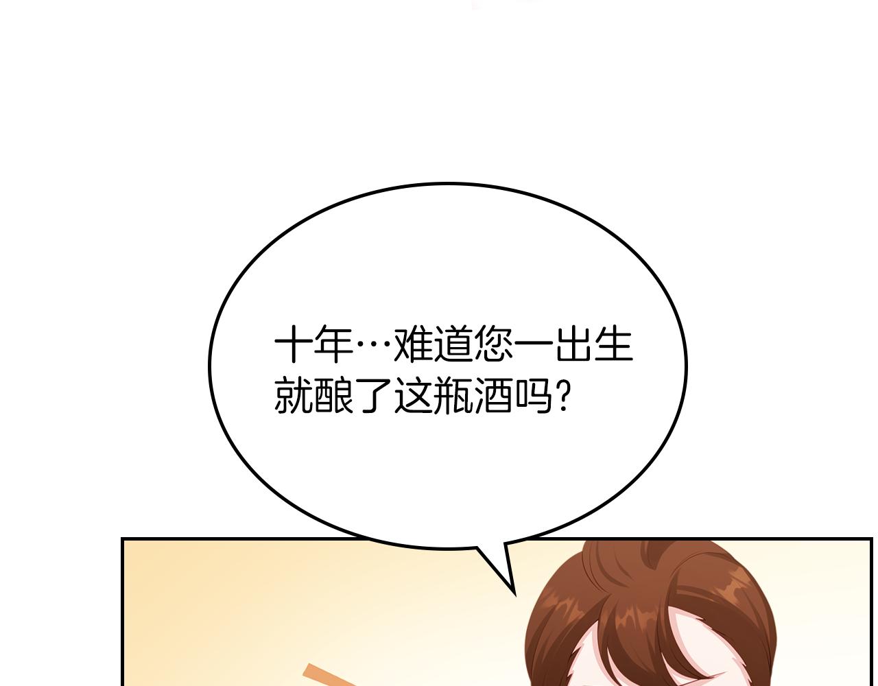 第62话 索要信物122