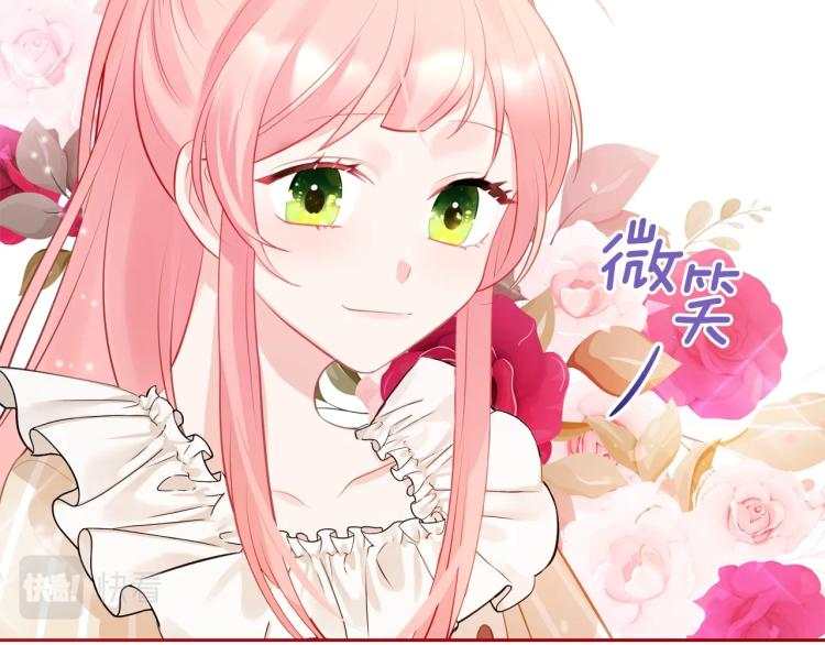 第7话 人间水蜜桃19