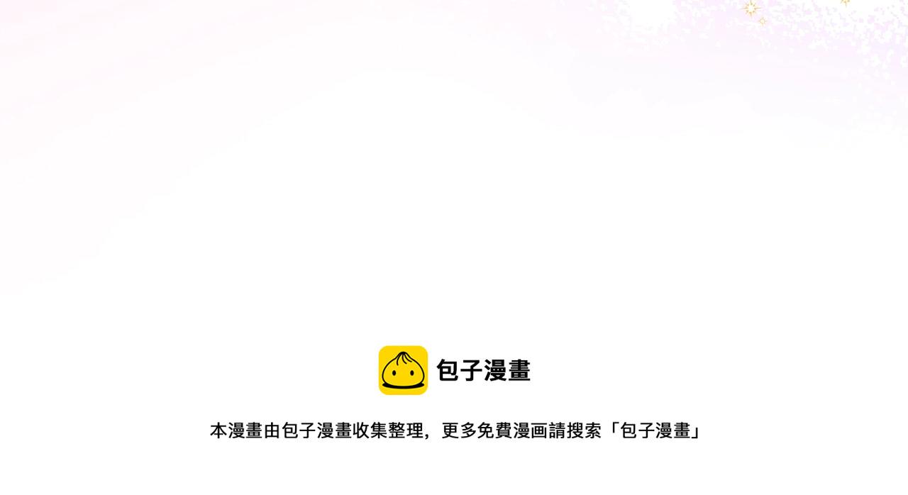 第15话 无法控制13