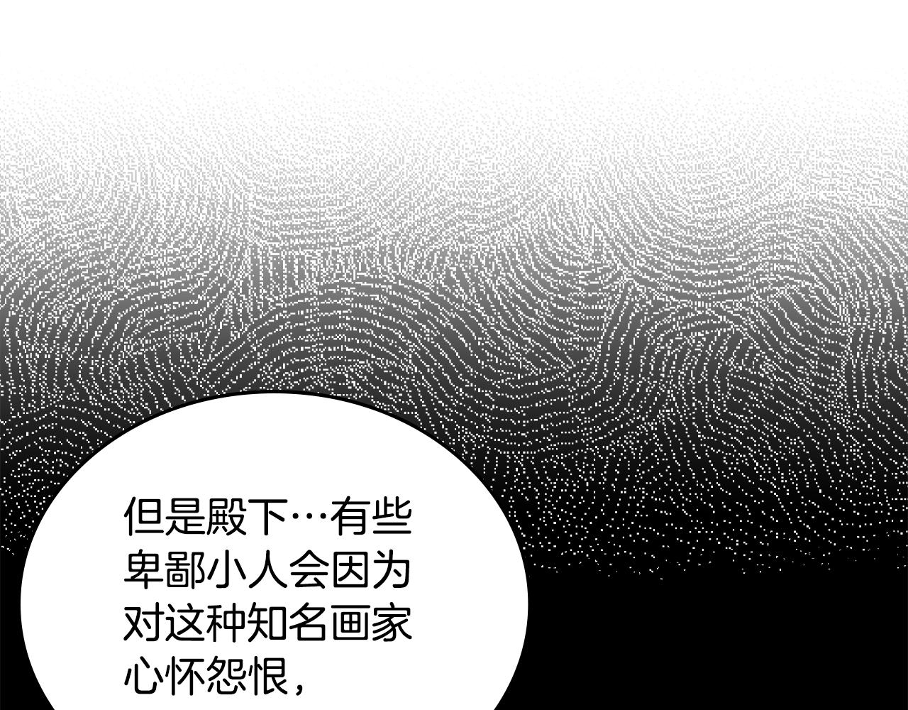 第72话 主动示好21