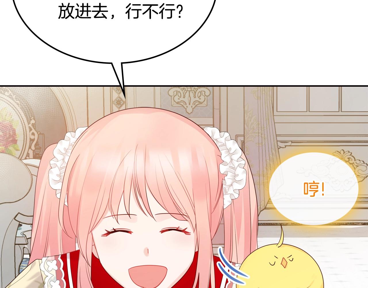 第31话 新的开始35