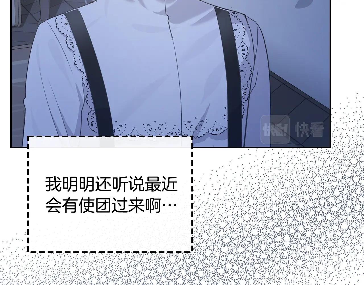 第34话 新的甜点3