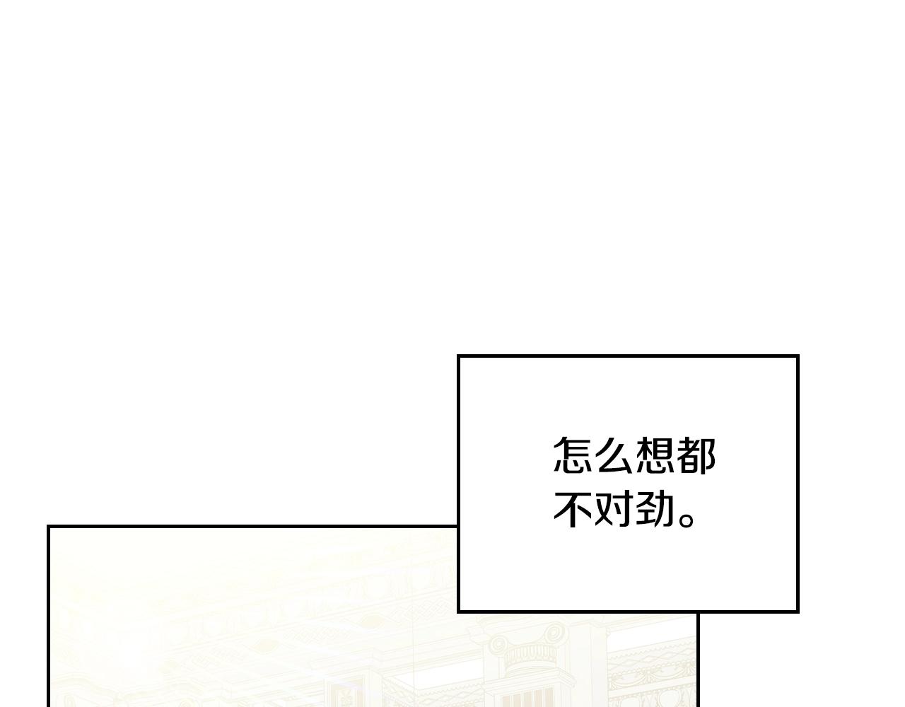 第11话 甜点的魔力4