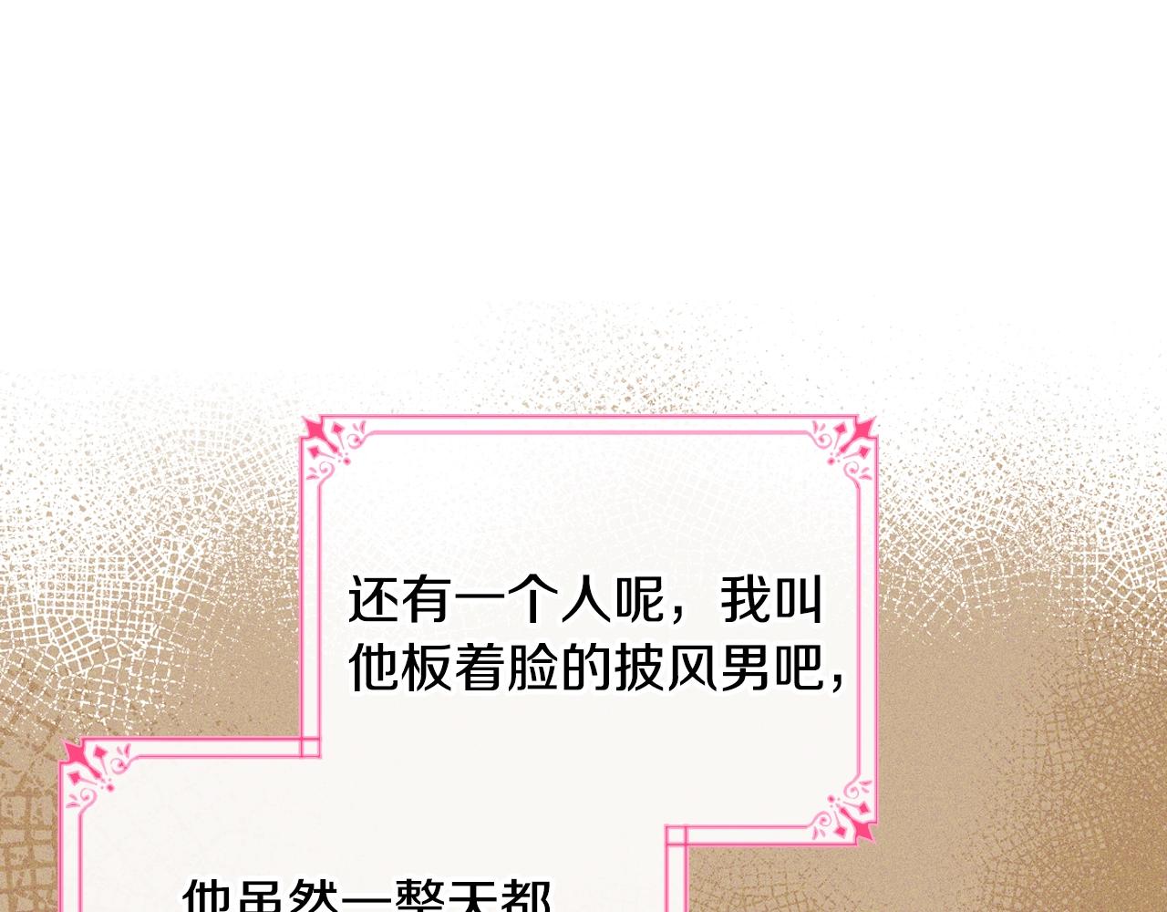 第33话 罪恶？86