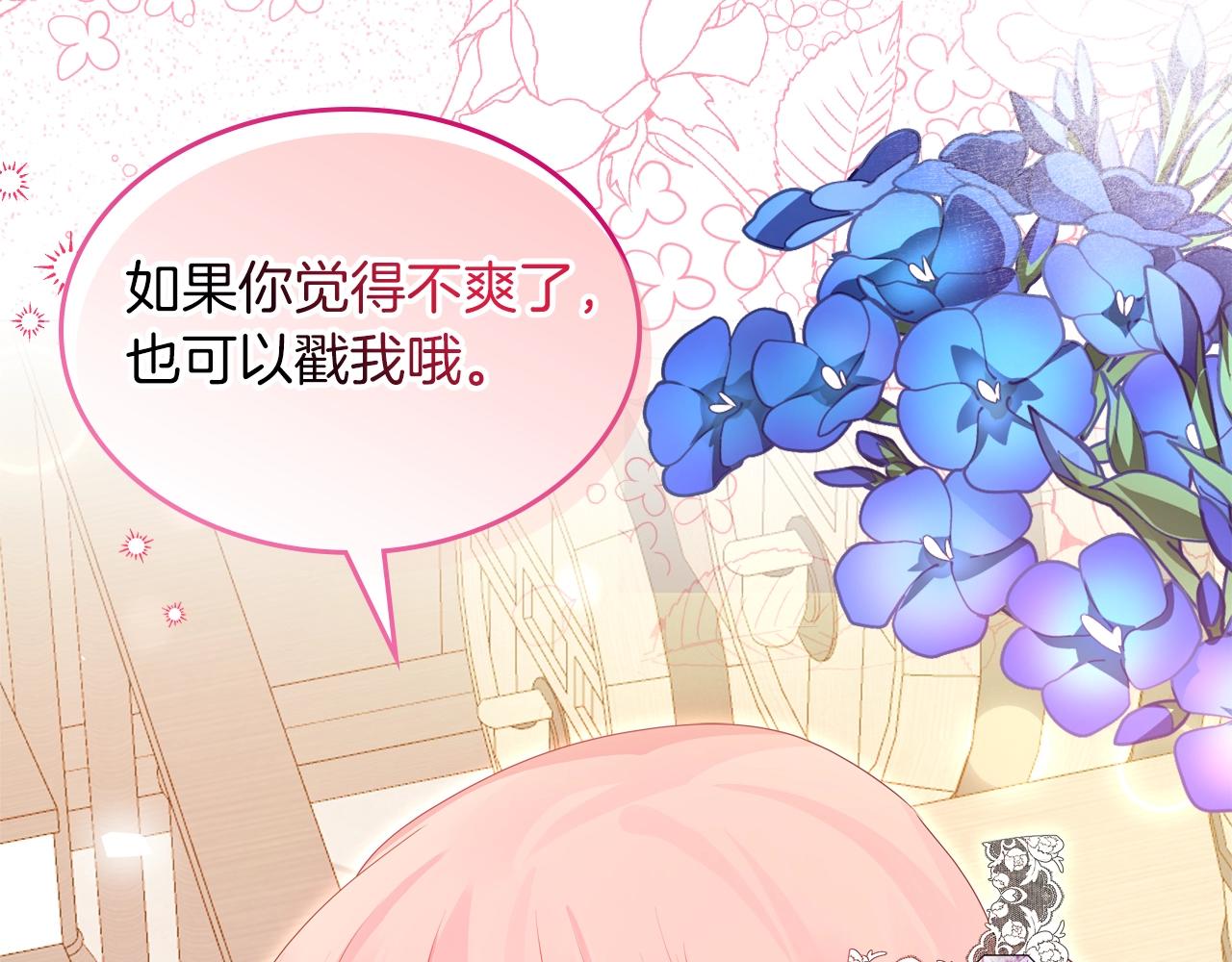 第37话 强行和解134