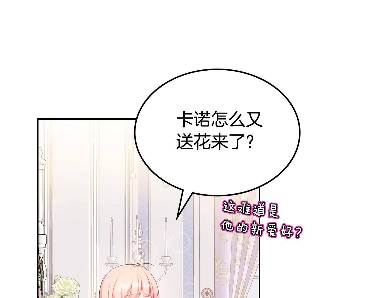 第二季·啓· 你的奖励60