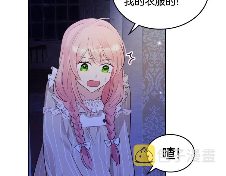 第4话 潜入厨房38