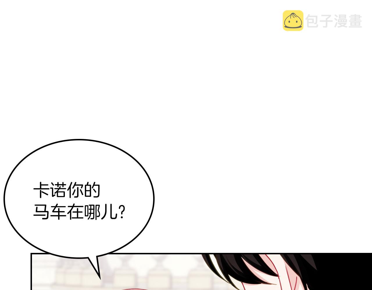 第76话 画展119