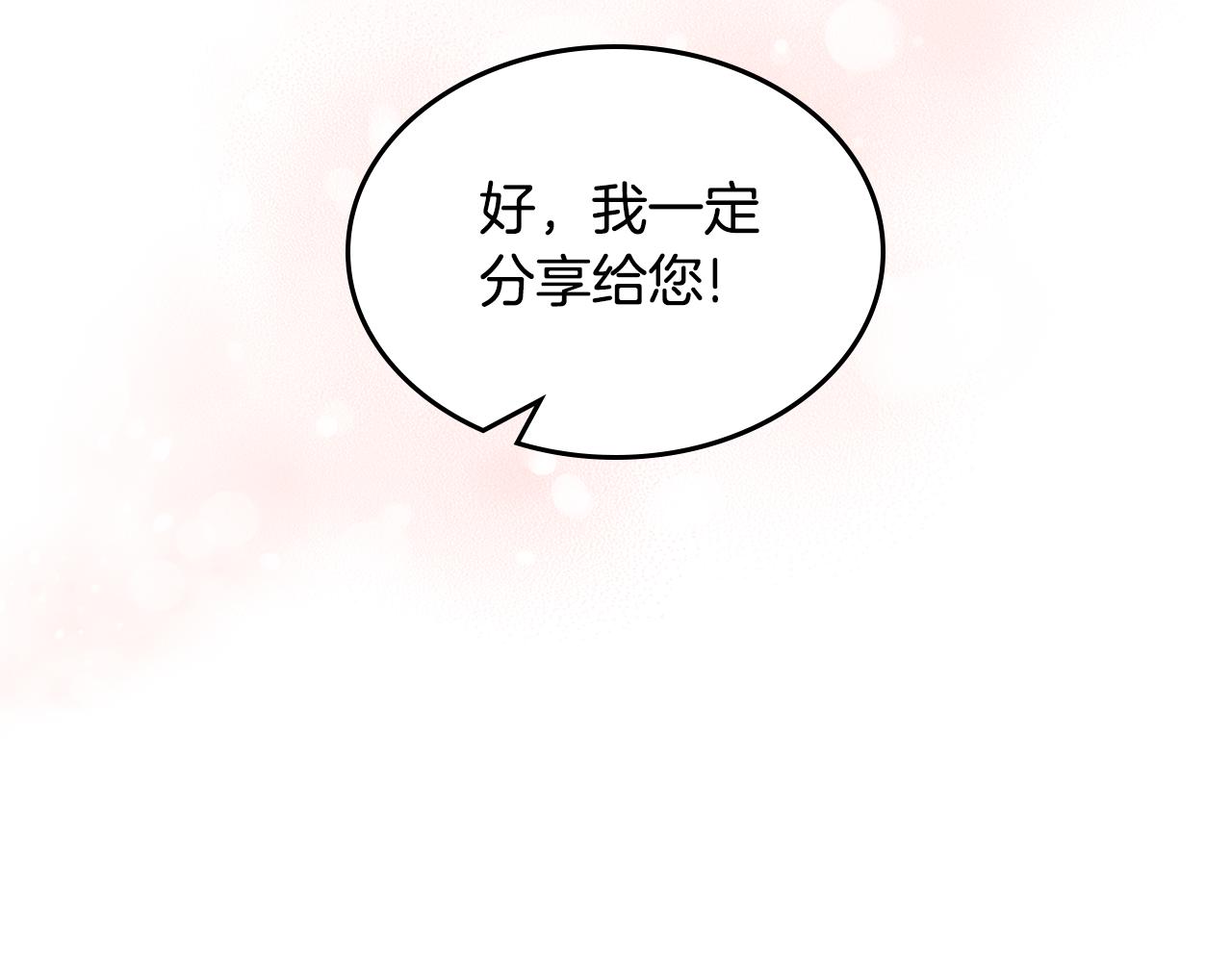 第57话 骑马回宫53