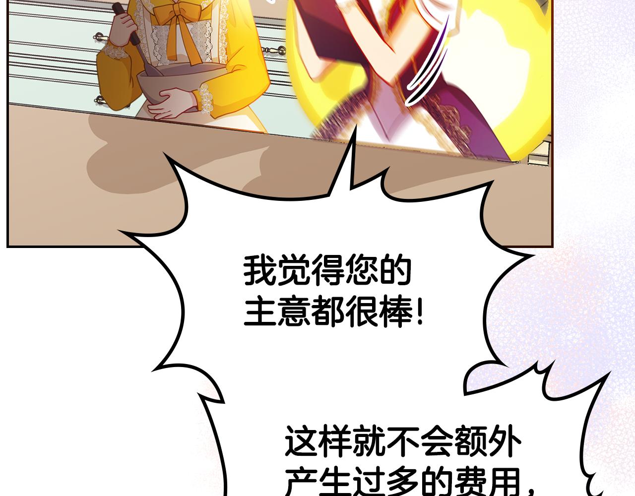 第59话 表哥当媒人124