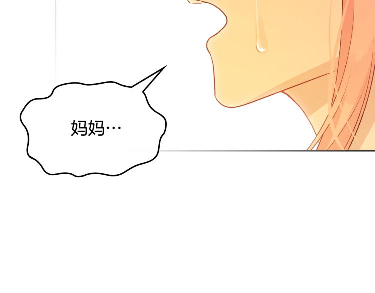 第1话 其实我只想当咸鱼165