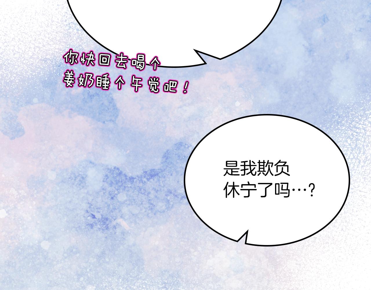 第75话 初相见108