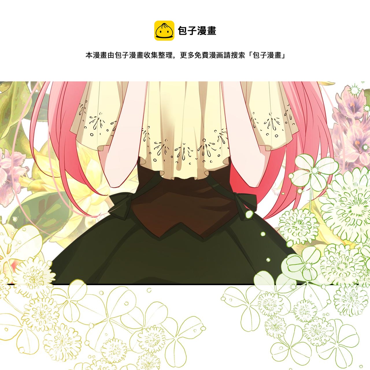 第62话 索要信物102