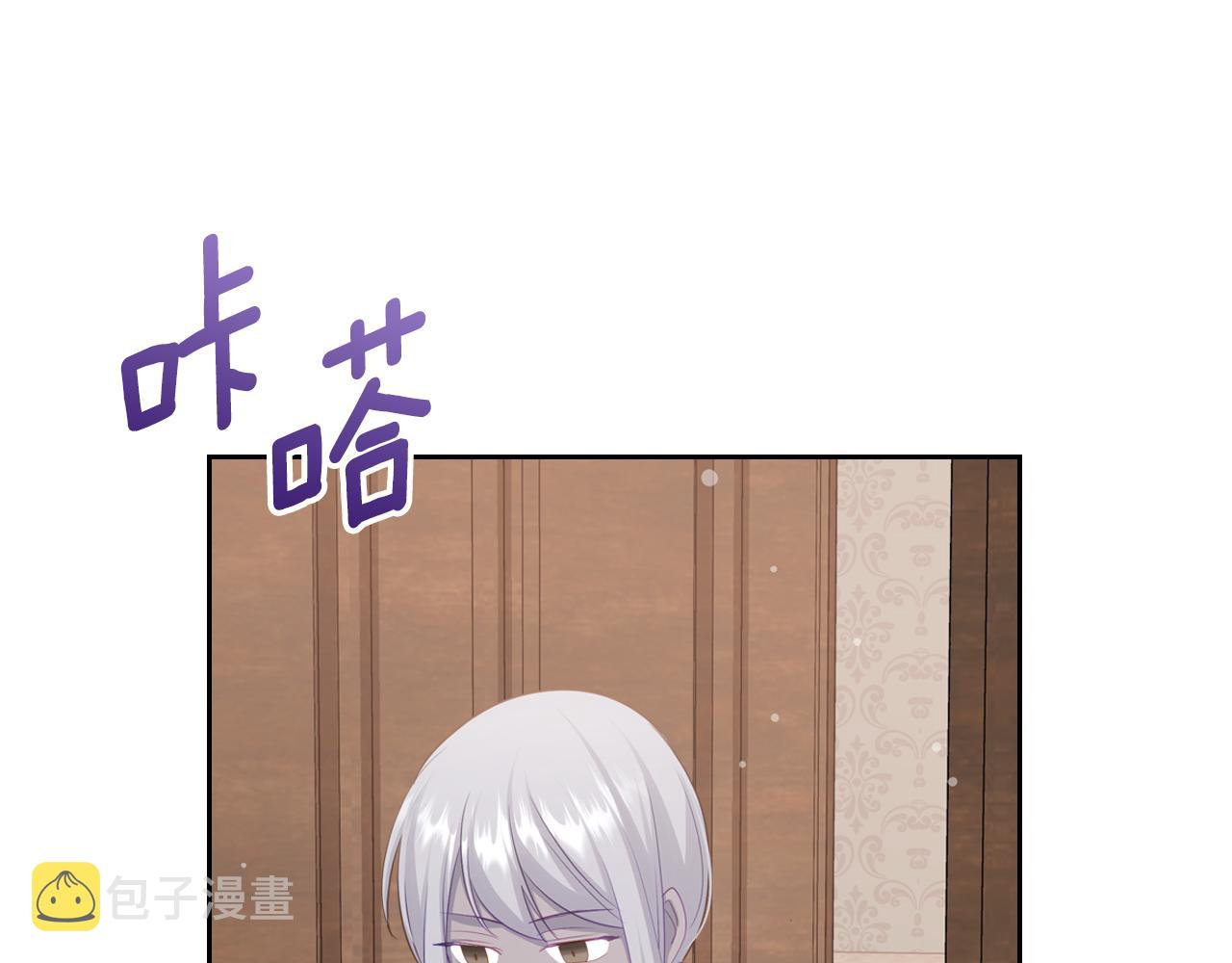 第54话 团宠167