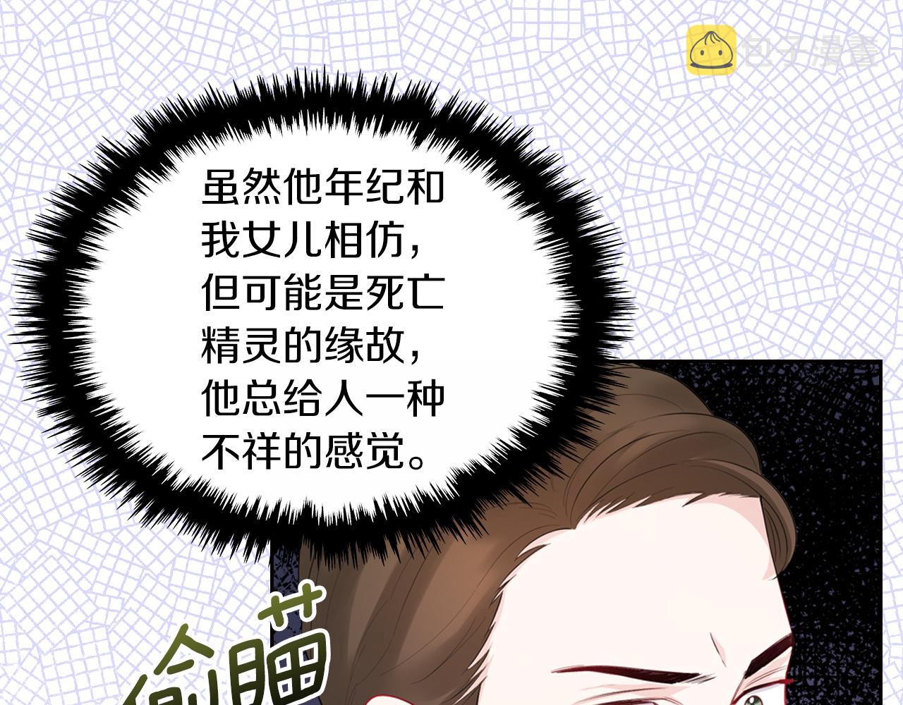 第48话 一起做蛋糕75