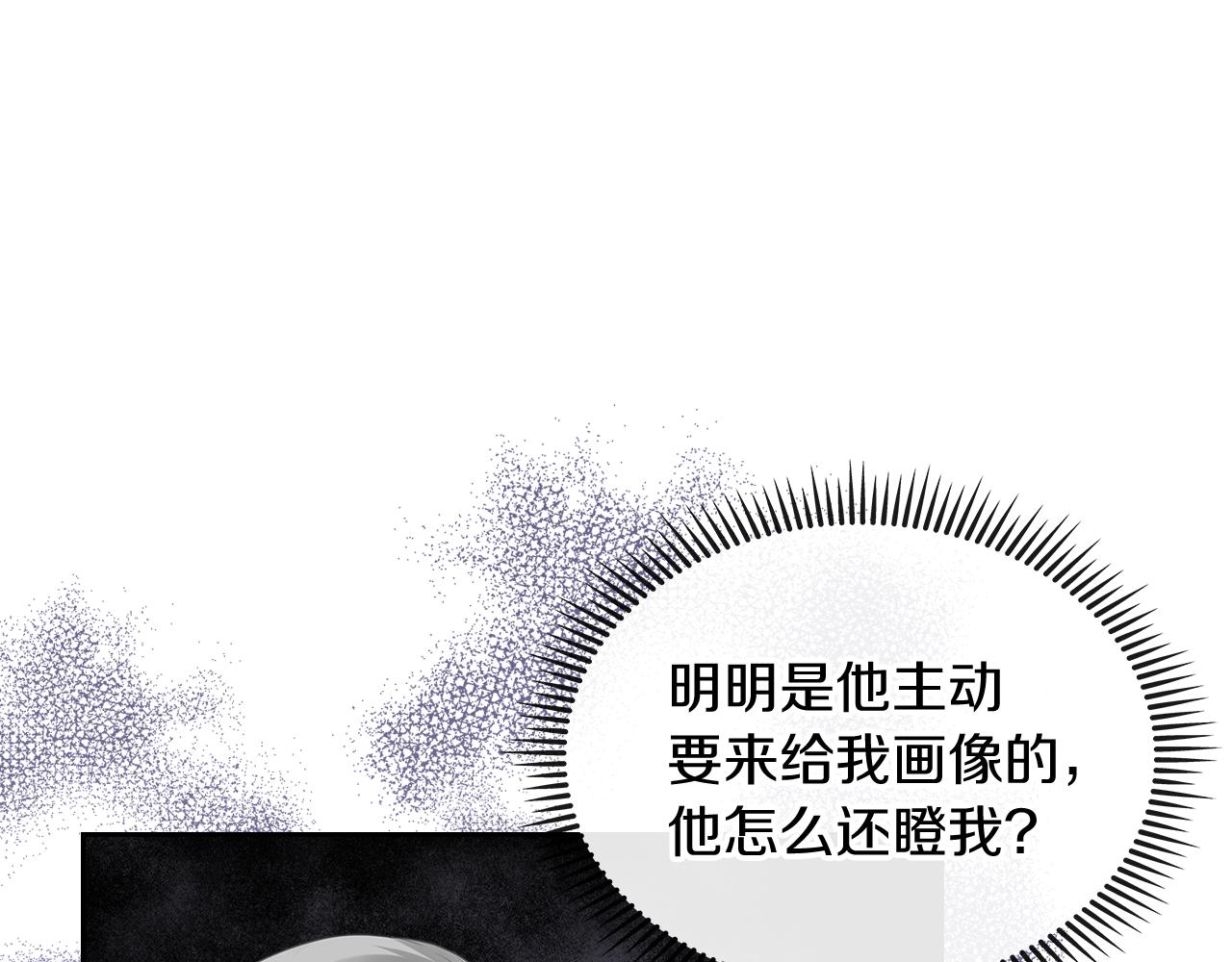 第63话 误会解除12