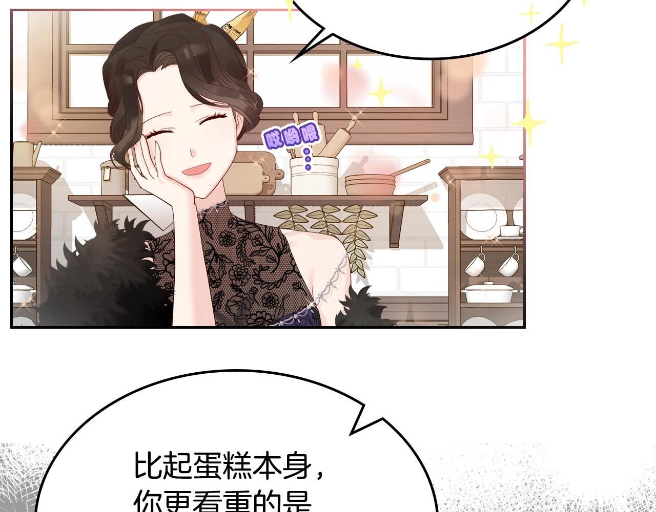 第26话 经商鬼才啊！7