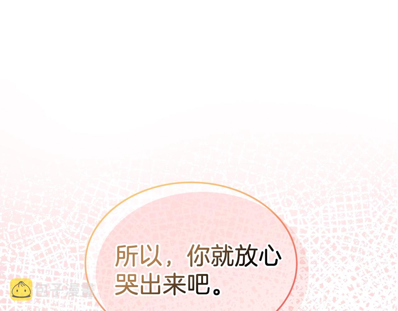第16话 精灵王？！就这？62
