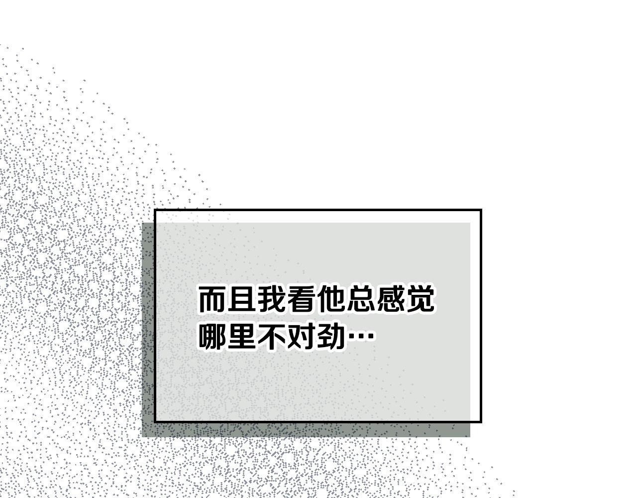 第33话 罪恶？17