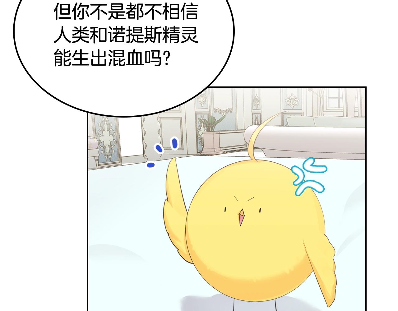 第36话 叫我怎麽拒绝42