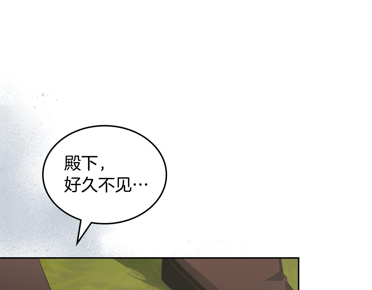 第72话 主动示好69