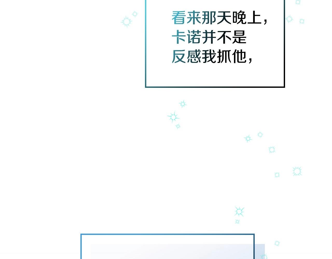 第29话 死亡精灵127
