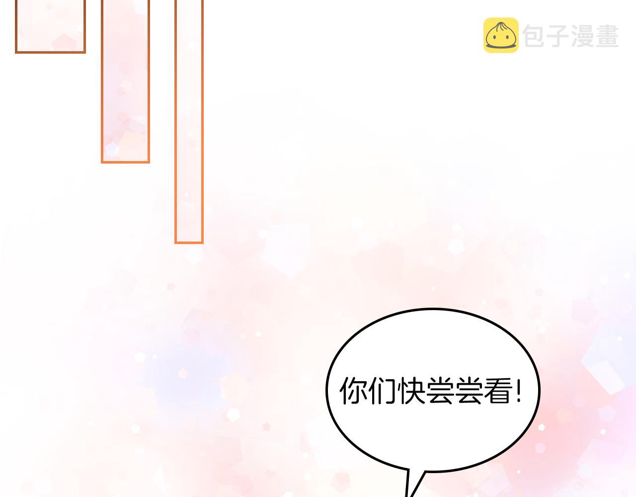 第62话 索要信物104