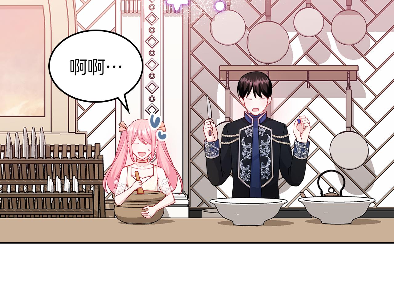 第61话 酿酒日常122
