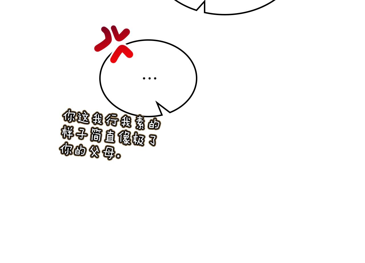 第76话 画展54
