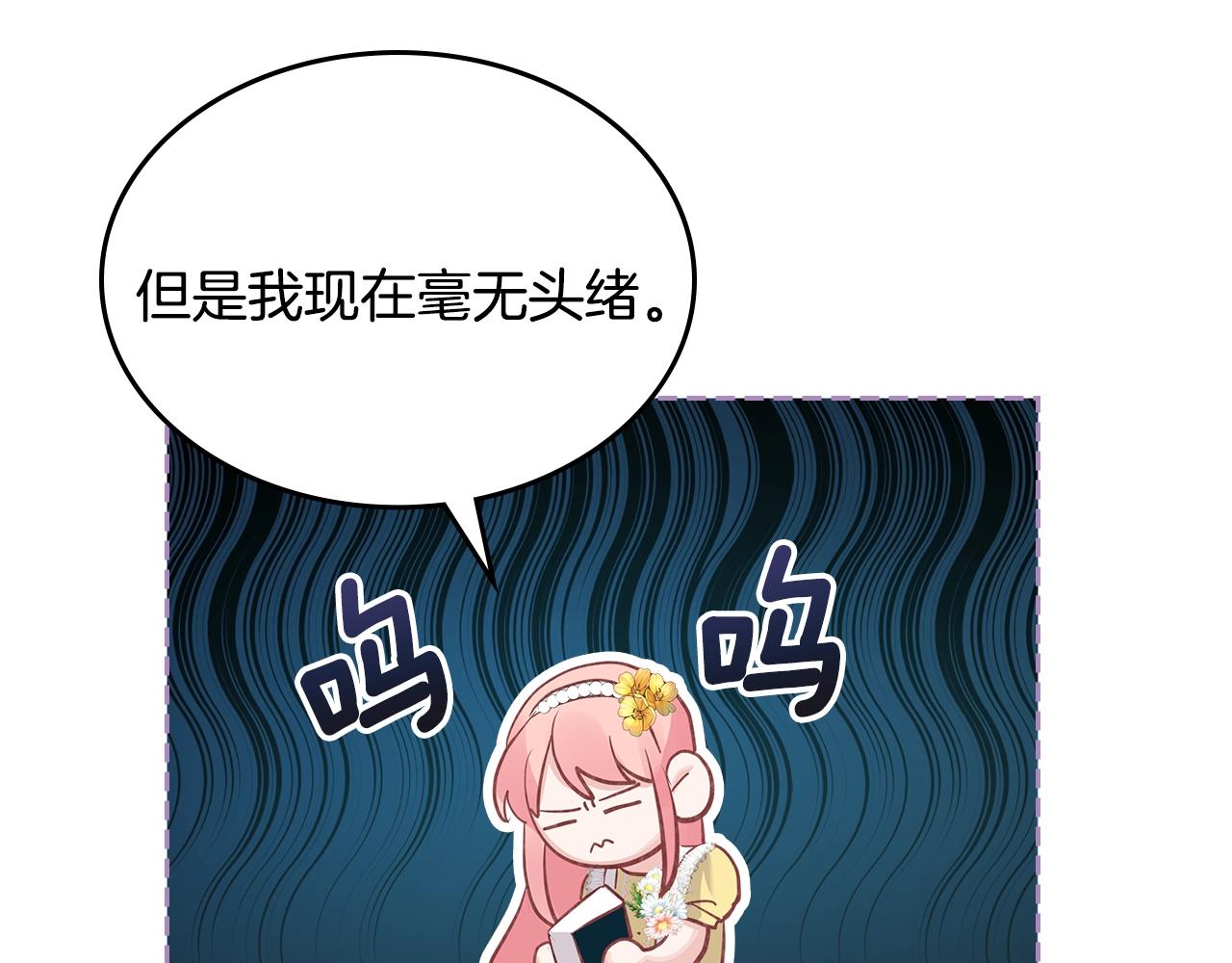 第35话 想学什麽？123