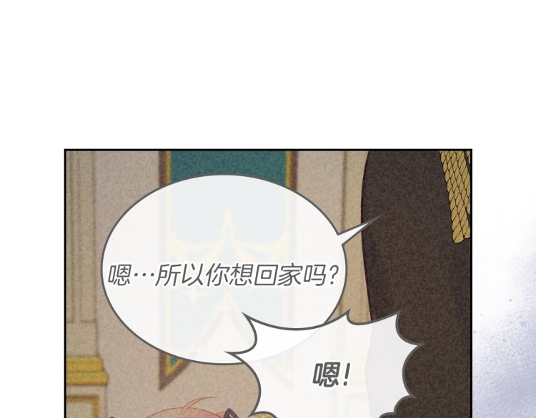第7话 人间水蜜桃82