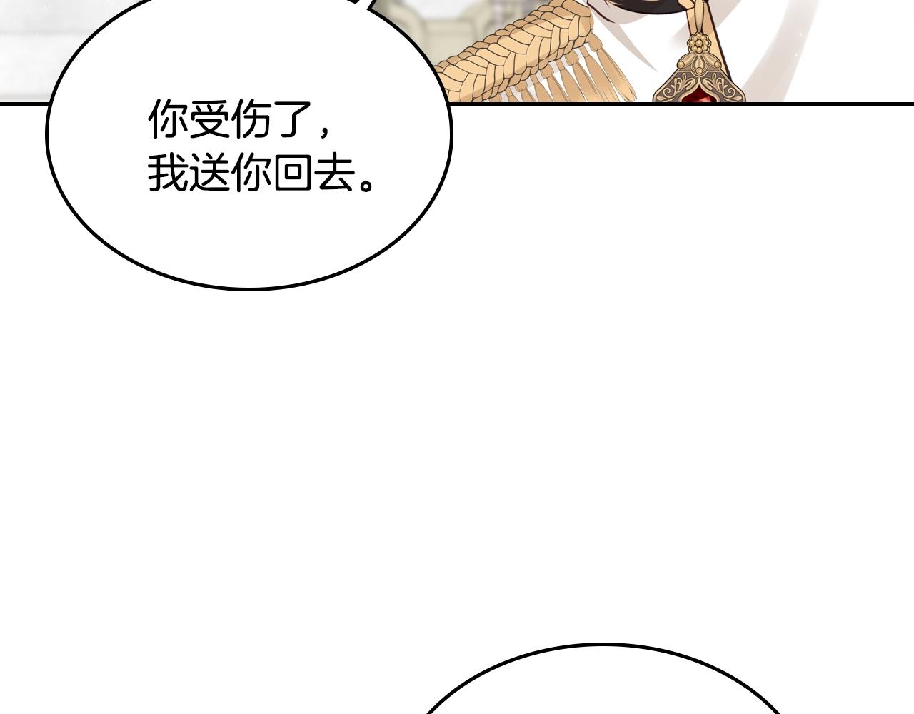 第21话 维护16