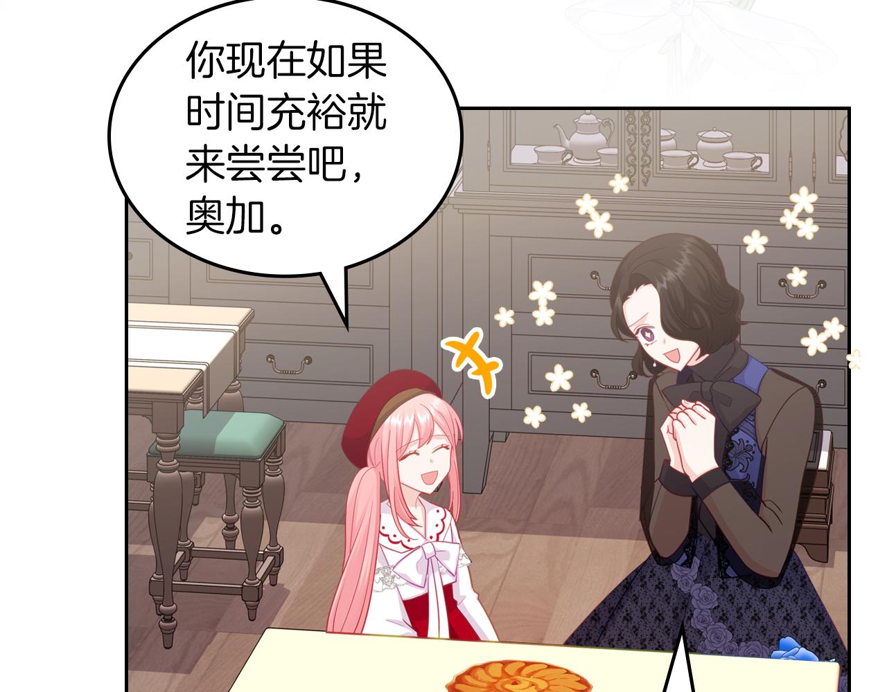 第71话 心愿券185