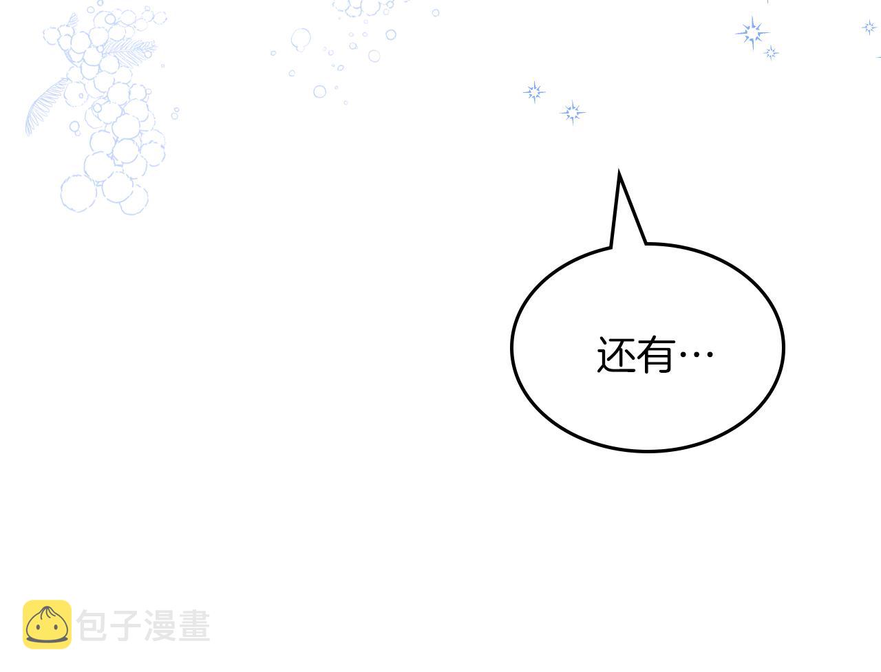 第48话 一起做蛋糕115