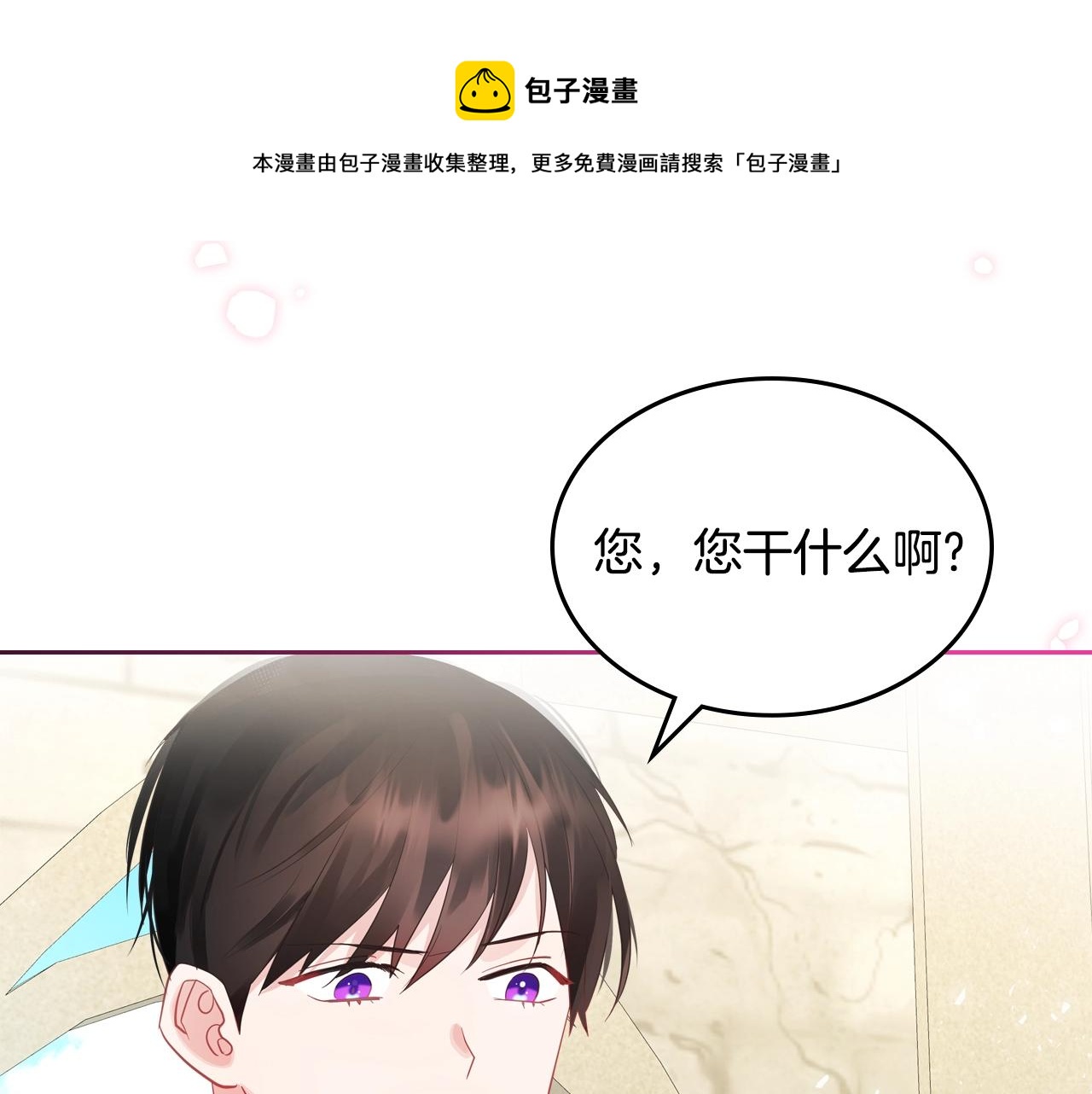 第36话 叫我怎麽拒绝148