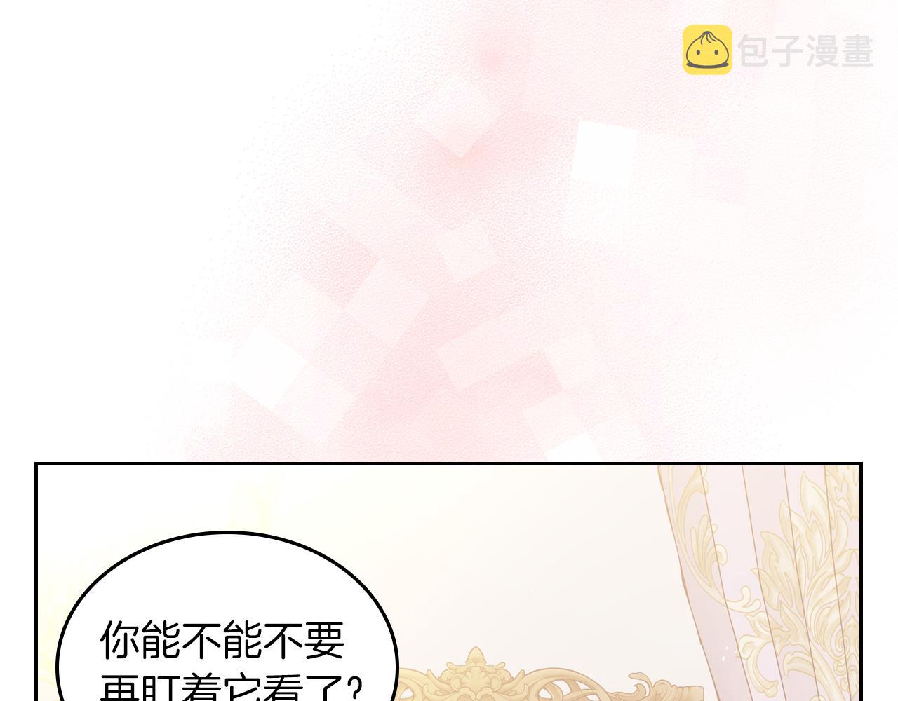 第71话 心愿券54