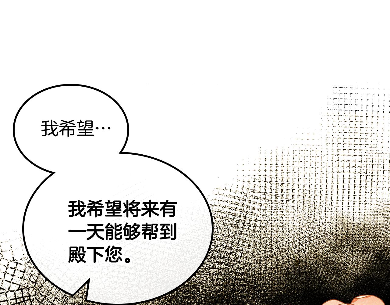 第66话 探访骑士团111