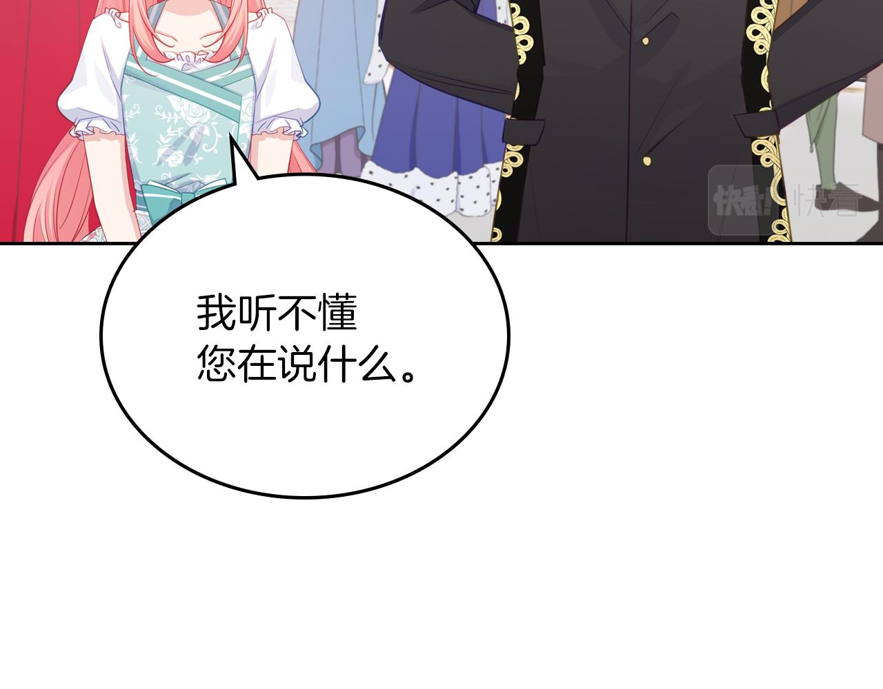 第76话 画展57