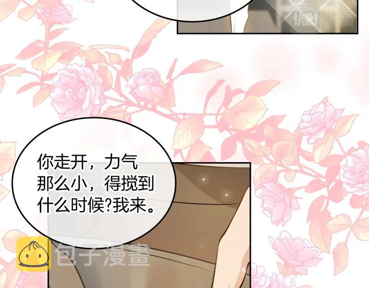 第5话 甜点神秘消失事件38